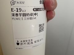 -古茗(下城香积寺路店)