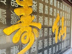 -句容茅山景区