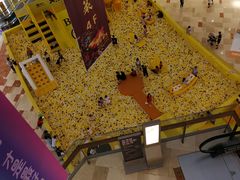 -杭州滨江宝龙城