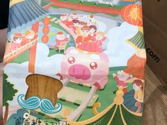 -爸爸糖吐司面包(大连高新锦辉商场店)