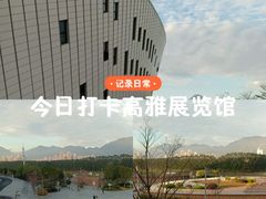 -福州海峡文化艺术中心