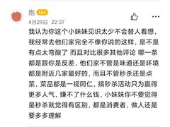 -贵州小豆腐(杨家坪总店)