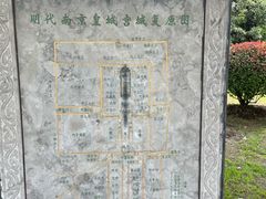 -明故宫遗址公园