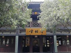 -清代四川贡院