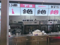 -生活如沸·顺德水牛奶火锅(大学路店)