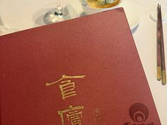 -食廬(浦东嘉里城店)