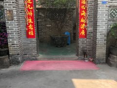 -东坊味道私房菜·地道顺德菜(大良店)