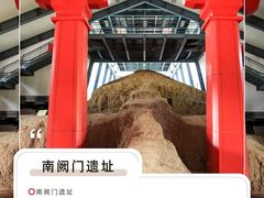 -汉景帝阳陵博物院