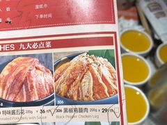 -韩宫宴烤肉·料理(苏州中心店)