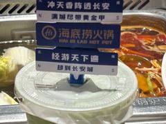 -海底捞火锅(大融城店)