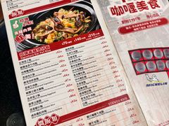 -牛记咖喱美食(十月初五日街店)
