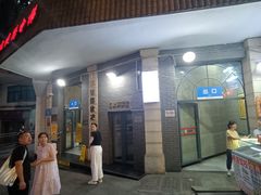 -陈陈火锅(较场口店)