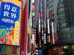 -八一路好吃街(雨田商务大厦店)