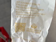 -稻香村糕点(北京站东街店)