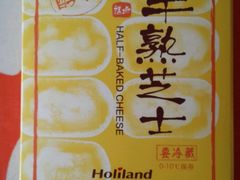 -好利来(飞跃路店)