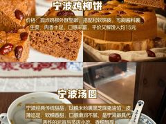 -木木鲜海鲜面(天一店)