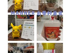 -Manner Coffee(K11店)