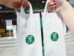 -茉酸奶(春熙路店)