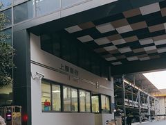 -老马眼镜店