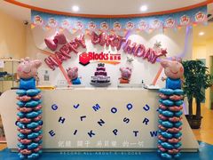 -布劳克教育·易贝乐英语(罗湖太宁店)