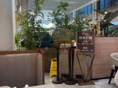 -天河领展广场