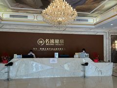 -名流健康高端体检中心·名宾门诊·健康管理