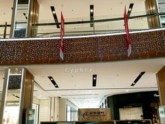 店内环境-远洋未来广场(育慧北路店)