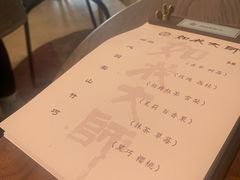 菜单-如花大师咖啡·