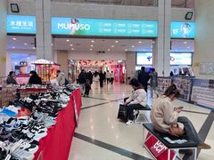 -同至人购物中心(朝阳街店)