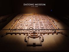 -大同市博物馆