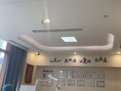 -合肥美奥口腔·种植矫正中心(政务院)