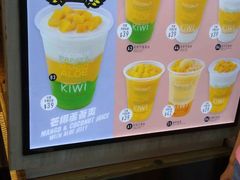 -许留山(梳士巴利道店)