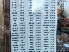 -功德林素菜饭庄(前门店)