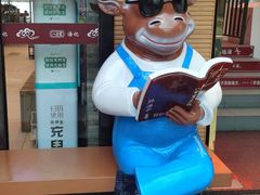 -八合里潮汕鲜牛肉火锅(深圳海岸城店)