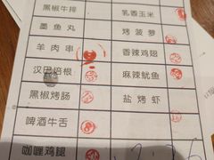 -汉巴9号自助餐厅(新潮尚品超市店)