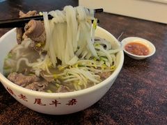 -潮镇老尾牛杂(环城西路店)