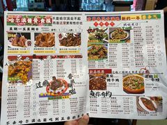 -东北哈尔滨酱骨头馆房掌柜铁锅炖