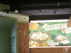 -狐狸爱上椰子鸡(滨江星光大道店)