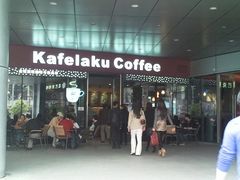 门面-猫屎咖啡(日月光中心广场店)