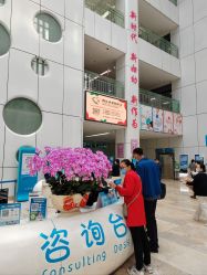 -深圳市宝安区妇幼保健院