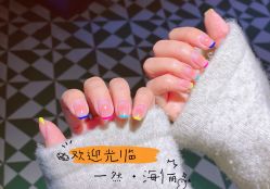 -一然·海俪