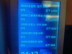 -手佳健康会所(杏林宁宝店)