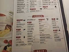 -斗牛士牛排餐厅(嘉里汇店)