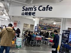-山姆餐吧(南昌红谷滩印象城店)