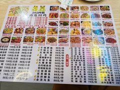 -四姐南瓜田鸡(202店)