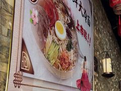 -人民公社大食堂(张家湾店)