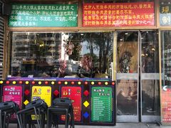 门面-大吉利·潮汕牛肉火锅(河西店)