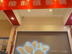 -嘉和一品粥(大沽南路店)