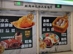 -万达茂商场(南京仙林店)