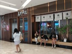 -福田卓悦INTOWN购物中心
